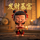 瓦的英文